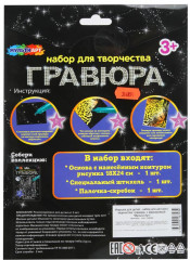 Гравюра «Леопард» - Фото 4