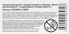 Доска для рисования магнитная - Фото 8