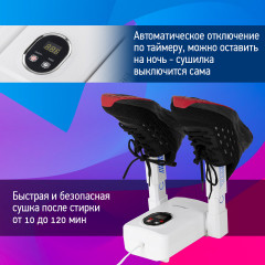 Сушилка для обуви - Фото 7