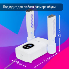 Сушилка для обуви - Фото 8