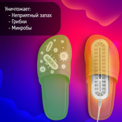 Сушилка для обуви раздвижная с подсветкой - Фото 2