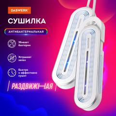 Сушилка для обуви раздвижная с подсветкой - Фото 16