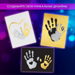 Набор для создания отпечатков рук - Фото 12