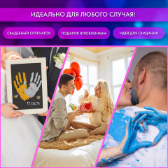 Набор для создания отпечатков рук - Фото 13