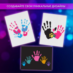 Набор для создания отпечатков рук - Фото 12