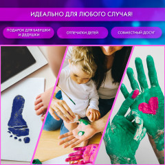 Набор для создания отпечатков рук - Фото 13
