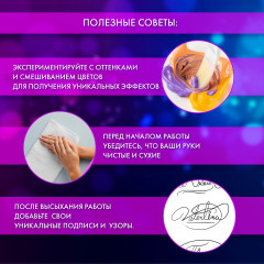 Набор для создания отпечатков рук - Фото 10