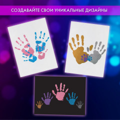 Набор для создания отпечатков рук - Фото 12