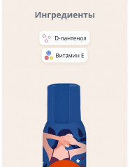 Пантенол-спрей для тела - Фото 8