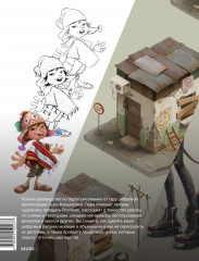 Digital-рисование с Лерой Кирьяковой. Procreate, 2D Render. От простых объектов и персонажей до иллюстраций с фоном - Фото 1