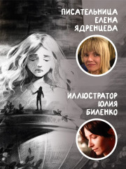 Нарушители - Фото 5
