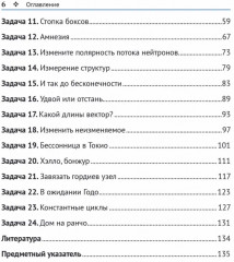 Хорошо ли вы знаете Rust? - Фото 2