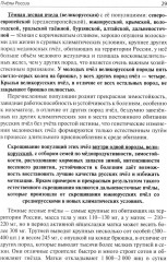 Приусадебное пчеловодство - Фото 7