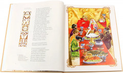 Пиковая дама. Руслан и Людмила. Комплект из 2 книг - Фото 5