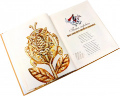 Пиковая дама. Руслан и Людмила. Комплект из 2 книг - Фото 6