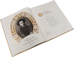 Пиковая дама. Руслан и Людмила. Комплект из 2 книг - Фото 7