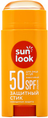 Стик для лица и губ солнцезащитный SPF 50 - Фото 7