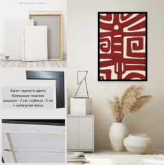 Картина на холсте в классическом багете «Promenade» - Фото 1