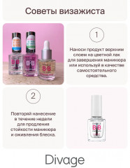 Топ-покрытие для ногтей «Gloss Up» - Фото 4