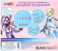 Набор для создания украшений «Genshin» - Фото 5