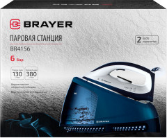 Паровая станция BR4156 - Фото 15