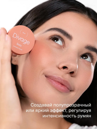 Румяна для лица «Solo Compact Blush», оттенок 04 Холодный розовый