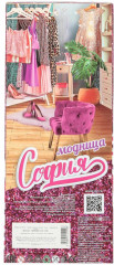 Кукла «София» - Фото 4