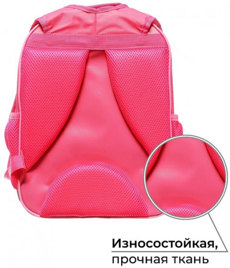 Рюкзак для девочек «Зайка»