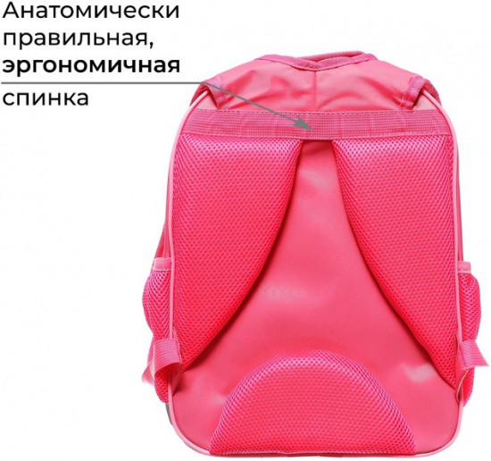 Рюкзак для девочек «Зайка»