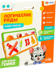 Развивающий набор «Логические ряды. Найди лишнее» - Фото 5