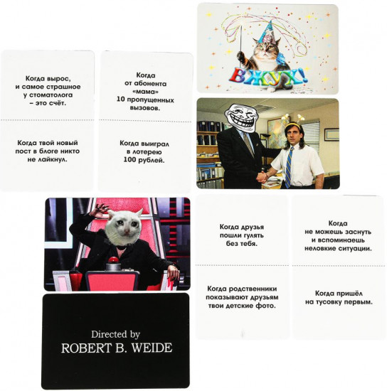 Игра карточная «Куб мемов»