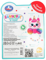 Погремушка «Единорог» - Фото 7