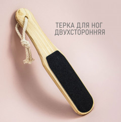 Набор для педикюра «Bless» - Фото 5