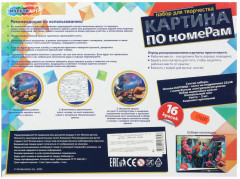 Картина по номерам «Волшебный единорог» - Фото 6