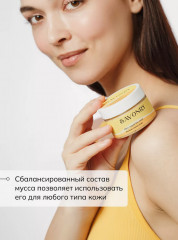 Мусс-скраб для лица - Фото 2