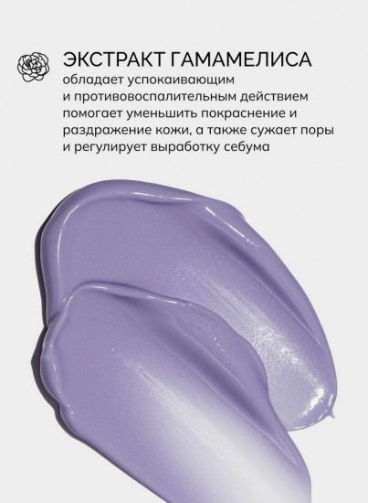 Йогурт для тела «Звёздная пыль»