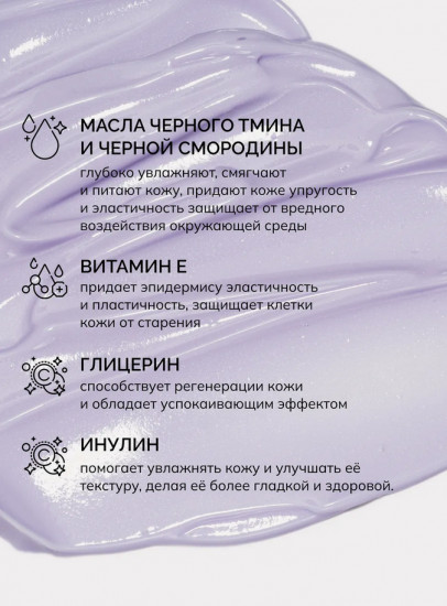 Йогурт для тела «Звёздная пыль»