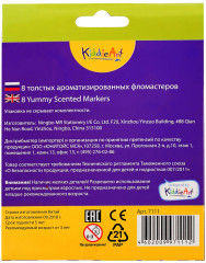 Фломастеры толстые ароматизированные - Фото 1