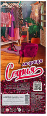 Кукла «София» - Фото 5