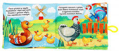 Книжка-шуршалка «Весёлая ферма» - Фото 2