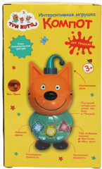 Игрушка интерактивная «Компот» - Фото 8