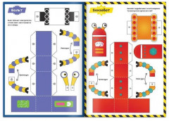 Книга-вырезалка «Бумажные роботы» - Фото 2