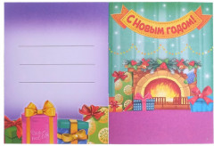 Книга с наклейками «Сделай открытку сам» - Фото 1