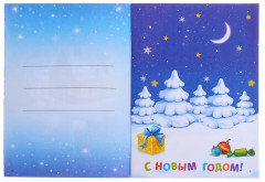 Книга с наклейками «Сделай открытку сам» - Фото 2