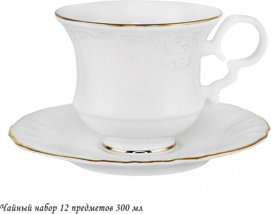 Чайный набор «Maria Gold»
