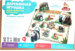 Игрушка-вкладыши с ручками «Мамы и малыши: дикие животные» - Фото 6