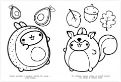 Раскраска «Molang. Приключения Моланга и Пиу-Пиу» - Фото 3