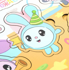 Рамка-вкладыш «Малышарики. День рождения» - Фото 2