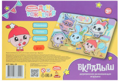 Рамка-вкладыш «Малышарики. День рождения» - Фото 6