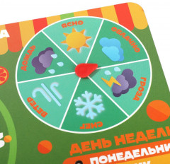 Вкладыш-календарь «Чебурашка» - Фото 5